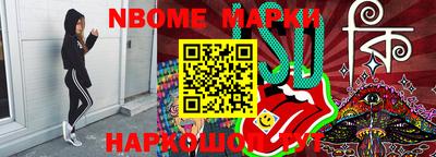 мескалин Балашиха