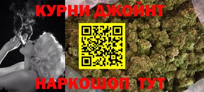 соль курить ск Гусев