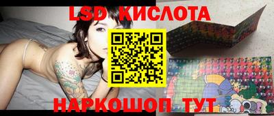 соль курить ск Гусев