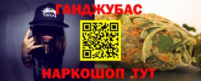 каннабис Гусь-Хрустальный