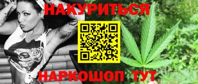 мескалин Балашиха