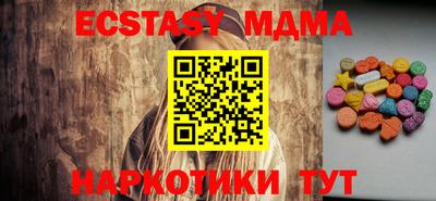 соль курить ск Гусев