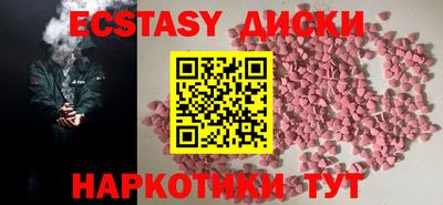 круглые Гусиноозёрск