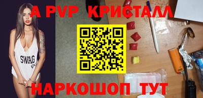 кокс Балаково