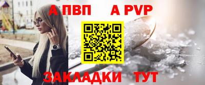 соль курить ск Гусев