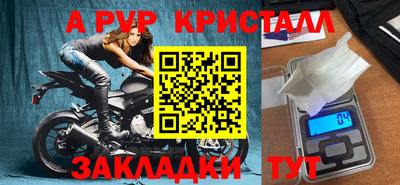 соль курить ск Гусев