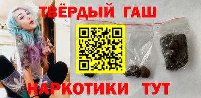 соль курить ск Гусев
