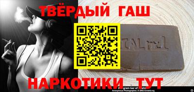 соль курить ск Гусев