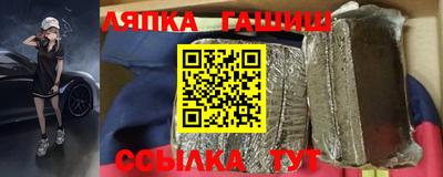 каннабис Гусь-Хрустальный