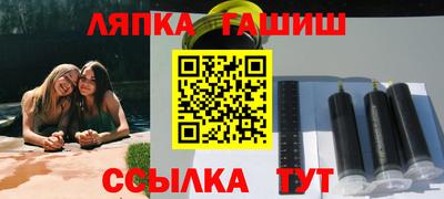 каннабис Гусь-Хрустальный