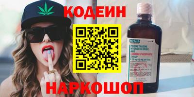 мескалин Балашиха