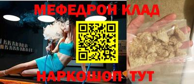 круглые Гусиноозёрск