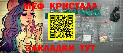 гашишное масло Краснокаменск