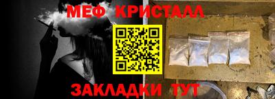 соль курить ск Гусев