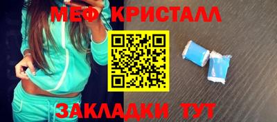 каннабис Гусь-Хрустальный