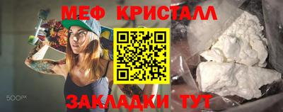 соль курить ск Гусев