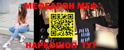 мескалин Балашиха