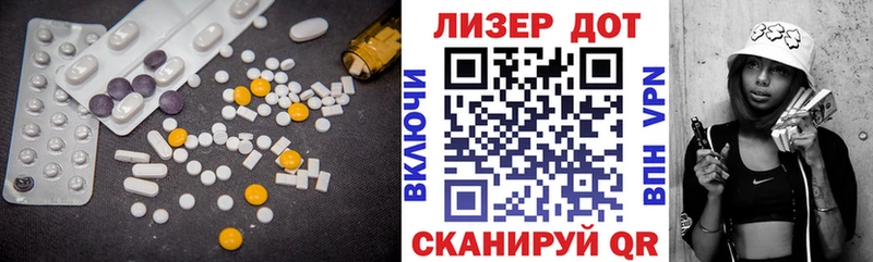 LSD-25 экстази ecstasy  Луховицы 