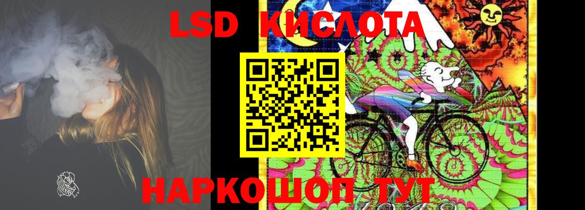 ЛСД экстази ecstasy  LSD-25 экстази ecstasy  Луховицы 