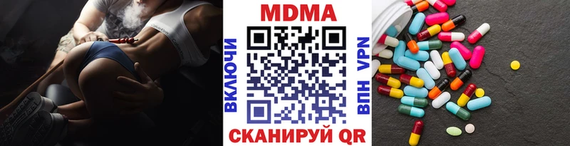 цены наркотик  Луховицы  MDMA VHQ 