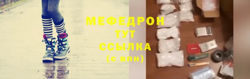 Мефедрон mephedrone  магазин продажи   Луховицы 