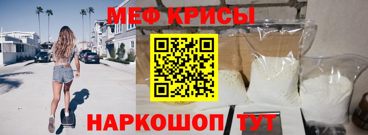 МЕФ  МЕФ  Меф mephedrone  Луховицы  Вход с VPN  МЕФ кристаллы 