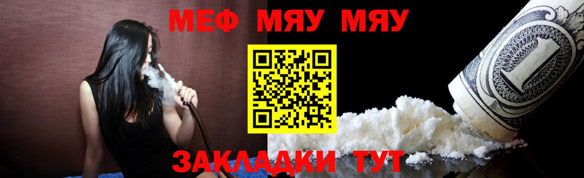 Меф кристаллы Луховицы