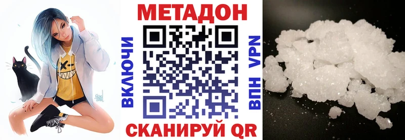 МЕТАДОН VHQ  ссылка на мегу вход  Луховицы 