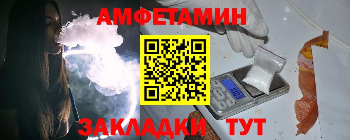 Метамфетамин Methamphetamine Луховицы