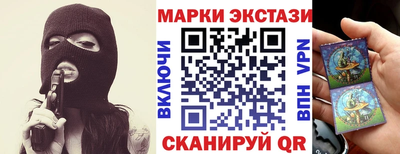 Марки 25I-NBOMe 1,8мг  что такое наркотик  Луховицы 