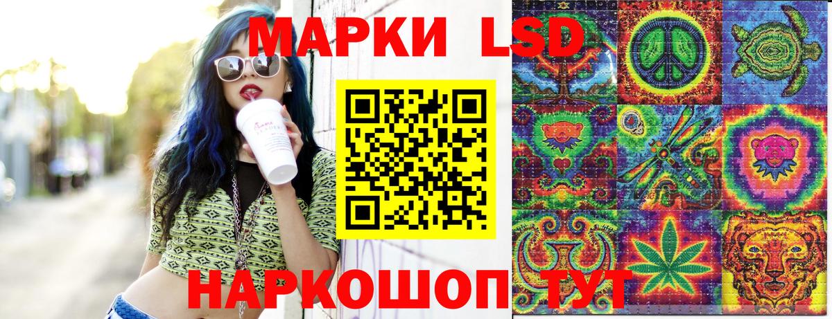 Марки NBOMe 1,8мг  Марки 25I-NBOMe  Марки NBOMe 1,8мг  Луховицы 