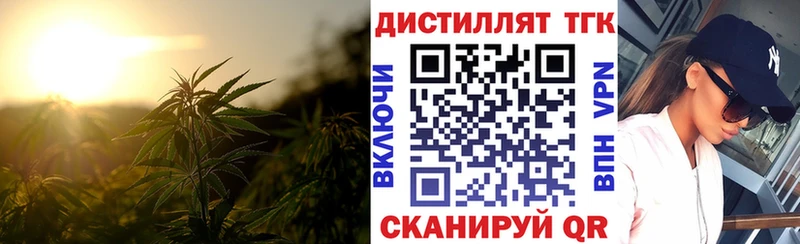 Дистиллят ТГК вейп с тгк что такое Луховицы