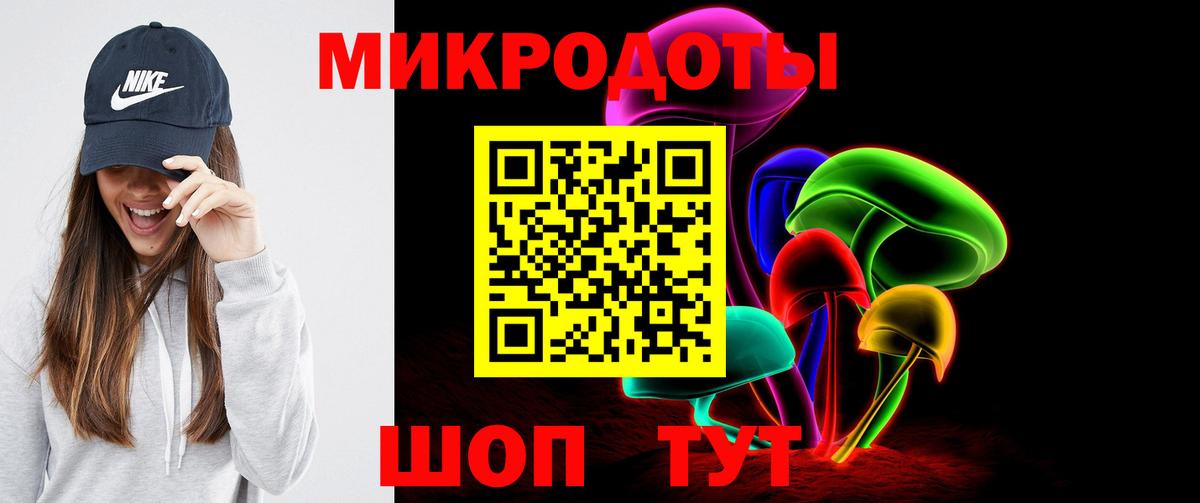 Псилоцибиновые грибы мухоморы Луховицы
