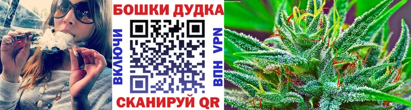 где купить наркоту Луховицы Каннабис Amnesia