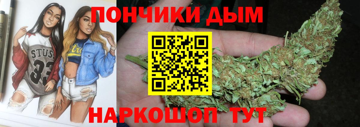 Канабис Amnesia Луховицы