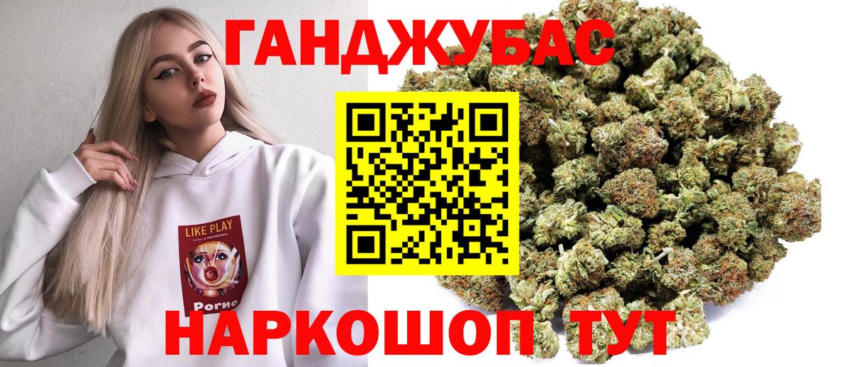 Марихуана гибрид Луховицы