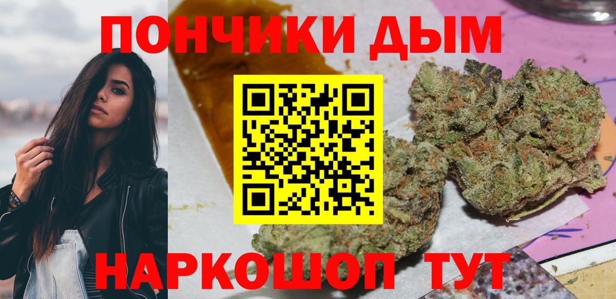 Канабис марихуана  Конопля Amnesia  Луховицы  Каннабис семена  Вход с VPN 